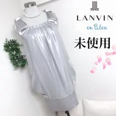 【未使用】ランバンオンブルーの肩リボンフォーマルワンピース