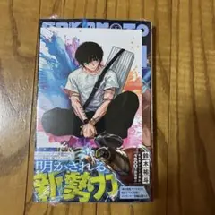 SAKAMOTO DAYS 24巻 TSUTAYA 特典 イラストカード 非売品
