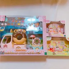 シルバニアファミリー　キラキラくじ　A賞/B賞/D賞