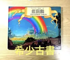 2025年最新】ウル・デリコの人気アイテム - メルカリ