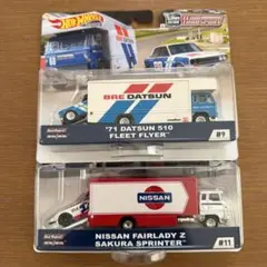 Hot Wheels Team Transport 2個セットのサムネイル