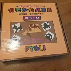 2026年最新】はまキッズの人気アイテム - メルカリ