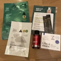 グルカミューンクリーム　その他サンプルセット