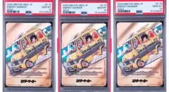 PSA10 ドラゴンボール フュージョンワールドエナジーマーカー金35巻E