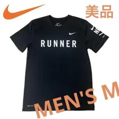 美品！NIKE／ナイキ／DRY-FITランニングTシャツ／Mサイズ