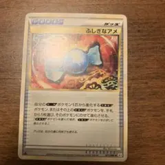 ポケモンカード ふしぎなアメ L2 よみがえる伝説 1ED 2010 - メルカリ