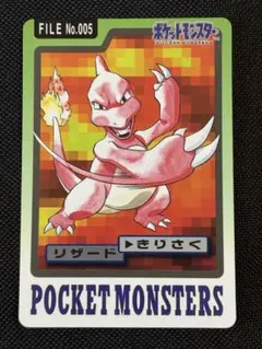 2026年最新】カードダス リザードンの人気アイテム - メルカリ