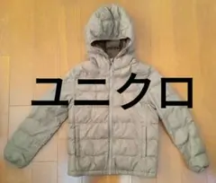 UNIQLO ブラウン 中綿ダウンコート フード付130cm