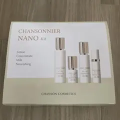 CHANSONNIER NANO Kit シャンソン化粧品 トライアルセットのサムネイル