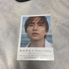 uno様 リクエスト 2点 まとめ商品