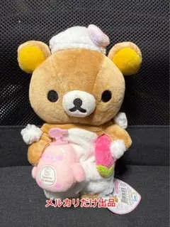 リラックマ だららっこ ぬいぐるみ コリラックマとキイロイトリ 2016