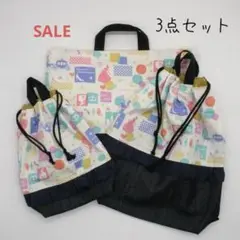 ハンドメイド 入園セット 入学セット 3点 シンデレラ プリンセス ハート