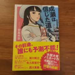 Item thumbnail for item c0de966b-dc3c-4795-aa15-de177df25739