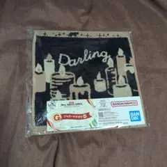 Mrs.GREEN APPLE 一番くじ G賞 ジャガードタオル ダーリン