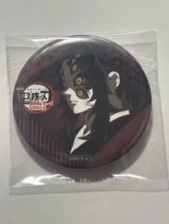 鬼滅の刃 ダイニング お楽しみくじ 缶バッジ 黒死牟