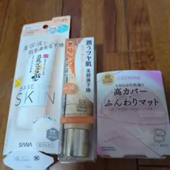 化粧品セット。