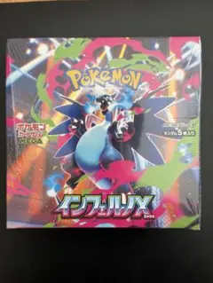 ポケモンカードゲーム インフェルノX 新品未開封BOX シュリンク付き
