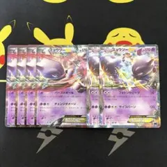 ミュウツー&ミュウGX RR 28枚セット SM11 + SM12a - メルカリ