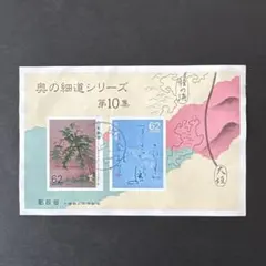 奥の細シリーズ切手限定コレクション お買取商品のご紹介！ ～日本切手 限定コレクション 奥の細道シリーズ