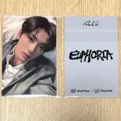 ALD1 EUPHORIA Plus Chat 自由ポーズB サンヒョン