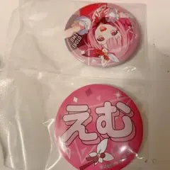 プロセカくじ Vol.6 F賞缶バッジセット 鳳えむ