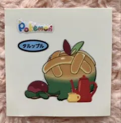 ポケモン タルップル ステッカー