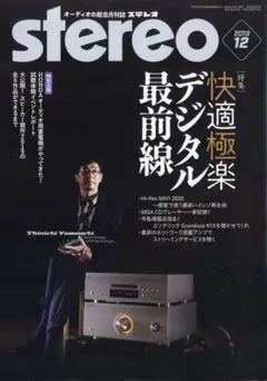 【激レア】Honda Sound Works Dragon Limited Honda Sound Worksの全在庫一覧｜ギター買取の東京新宿ハイブリッド