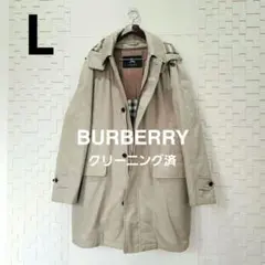 【クリーニング済】バーバリー 4way ライナーダウン付 ステンカラーコート