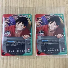 ワンピース　一番くじ　モンキー・D・ルフィ　プロモカード　2枚