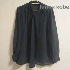 ヴィンテージ lunoa kobe ボウタイ シアーブラウスリボン付き 黒 長袖