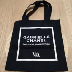【新品】シャネル　ノベルティ トートバッグ V&A美術館 ガブリエル