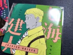 呪術廻戦 アートコースター 七海健人/伏黒甚爾