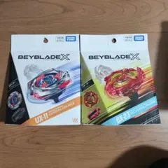 ベイブレードX UX-11 インパクトドレイク IMPACTDRAKE2個セット - メルカリ