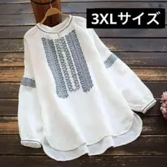 レディースチュニックシャツ（ホワイト3ＸLサイズ唐草春夏秋長袖シンプルおおきめ