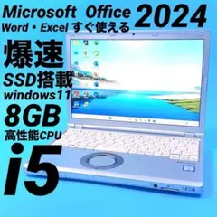オフィス2024⭐️ SSD⭐️ win11ノートパソコン⭐️カメラ⭐️オフィスのサムネイル