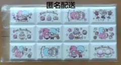 サンリオ　ちょこぶろっくしーる リトルツインスターズ キキララ ブロックシール