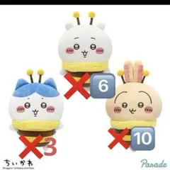 ちいかわ ハチさんBIGぬいぐるみ　3種