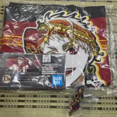 ツイステッドワンダーランド 一番くじ スカラビア寮 タオル・ラバーチャームセット