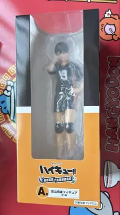 ハイキュー タイトーくじ4点セット