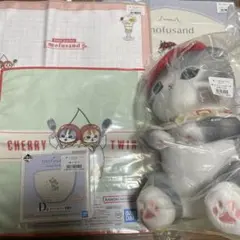 s*a様 モフサンド mofusand 一番くじ B賞 D賞 G賞 まとめ売り