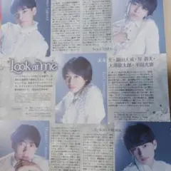 末永光　鍋田大成　岸蒼太　大澤龍太郎　平田光寛　POTATO 2024年1月号