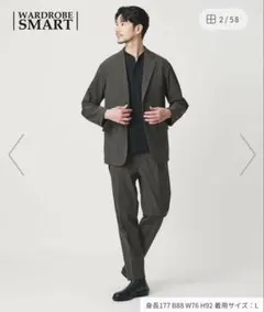 MILPA リラックス セットアップ/ジャケット&イージーパンツ