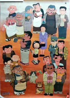 2025年最新】じゃりン子チエ ポスターの人気アイテム - メルカリ