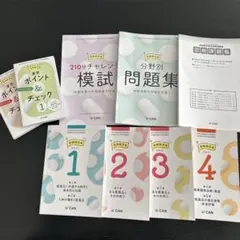 Item thumbnail for item 14b7c9ac-bb1b-4bd4-8f3c-f87d151a8f98