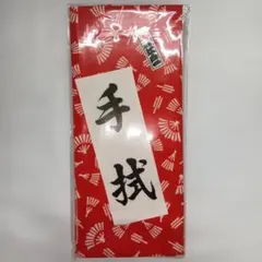 Item thumbnail for item 47390d62-2c54-4864-aaec-0237101c60fc