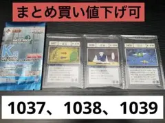 2026年最新】アカンパニー カードの人気アイテム - メルカリ