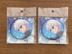 呪術廻戦 ファントムパレード ファンパレ 幻影夜行本舗 缶バッジ 五条悟 2点