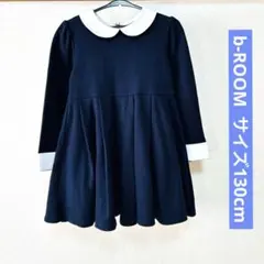ビールーム 長袖 フォーマル ワンピース 130cm ネイビー
