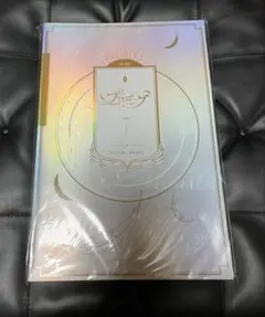 羽生結弦　プロローグ　Prologue キャンバスボード　3点セット　新品 PROLOGUE ｜ プロローグ オフィシャルサイト ｜ Yuzuru HANYU