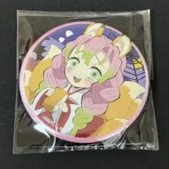 鬼滅の刃　ufotable限定　ハロウィン　缶バッジ　甘露寺蜜璃